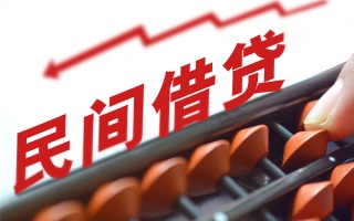 成都26短期借款-成都26短期空放小额贷款-成都26私借上门放款