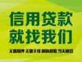 成都26私借空放直接上门-成都26小额私人借贷-成都26私人借钱