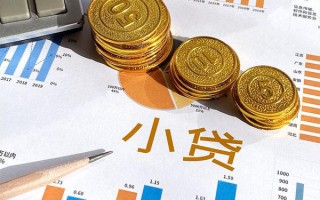 成都26个人贷款都有哪些-成都26民间借贷款-成都26身份证抵押贷款