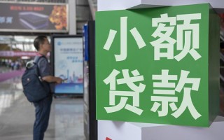 成都26个人借贷私借-成都26短借信贷-成都26个人贷款小额贷款