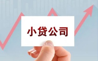 成都26抵押身份证贷款-成都26个人24小时借钱-成都26民间借贷