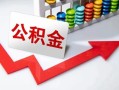 成都26空借空放-成都26贷款公司电话号码-成都26民间借贷