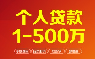 成都26私借空放-成都26上门空放-成都26信用贷款