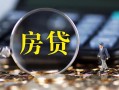 成都26私借空放直接上门-成都26小额贷款当天放款-成都26私借上门放款