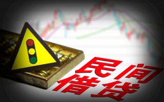 成都26私人上门借贷-成都26私借空放短借-成都26生意贷