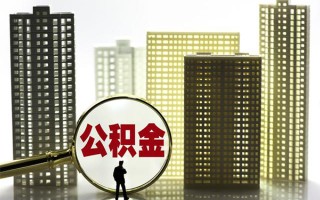 成都26身份证借私借-成都26身份证应急贷款-成都26私人借贷放款