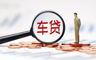 成都26生意贷-成都26空放-成都26个人工程贷款