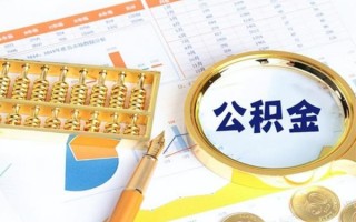 成都26私借空放短借-成都26本地私借-成都26贷款私人借贷