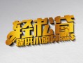 成都26借款短借-成都26私人空放借钱-成都26小额信用贷款