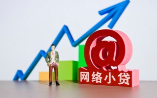 成都26个人借贷-成都26借贷私人-成都26身份证贷款在线