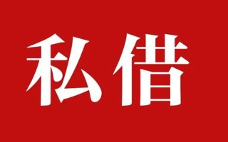 成都26小额无抵押贷款-成都26小额贷款空放-成都26贷款只要身份证