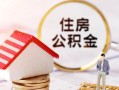 成都26信用贷款网-成都26小额信用贷款-成都26贷款银行