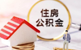 成都26信用贷款网-成都26小额信用贷款-成都26贷款银行
