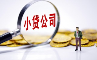 成都26私人身份证借私借-成都26小额贷款空放-成都26身份证小额贷款