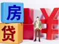 成都26私人放款-成都26借款短借-成都26借钱网