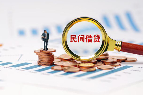 成都26信用贷款哪家好-成都26哪里有民间借贷-成都26空放-第1张图片-成都私人借钱服务中心 成都26信用贷款哪家好-成都26哪里有民间借贷-成都26空放-第1张图片-成都私人借钱服务中心