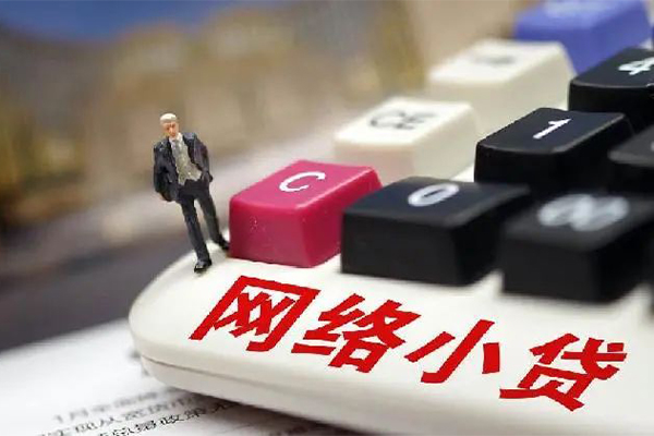 成都26小额贷款空放-成都26民间借贷无抵押-成都26私人小额贷款-第1张图片-成都私人借钱服务中心 成都26小额贷款空放-成都26民间借贷无抵押-成都26私人小额贷款-第1张图片-成都私人借钱服务中心