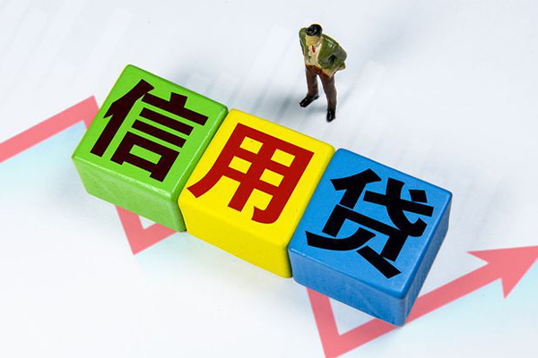 成都26个人上门借贷-成都26信用贷款哪家好-成都26水钱空放-第1张图片-成都私人借钱服务中心 成都26个人上门借贷-成都26信用贷款哪家好-成都26水钱空放-第1张图片-成都私人借钱服务中心