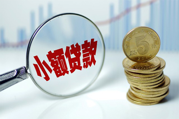 成都26短借-成都26私人借贷平台-成都26私借空放不考察-第1张图片-成都私人借钱服务中心 成都26短借-成都26私人借贷平台-成都26私借空放不考察-第1张图片-成都私人借钱服务中心