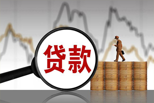 成都26贷款只要身份证-成都26私人放贷-成都26小额贷款公司-第1张图片-成都私人借钱服务中心 成都26贷款只要身份证-成都26私人放贷-成都26小额贷款公司-第1张图片-成都私人借钱服务中心