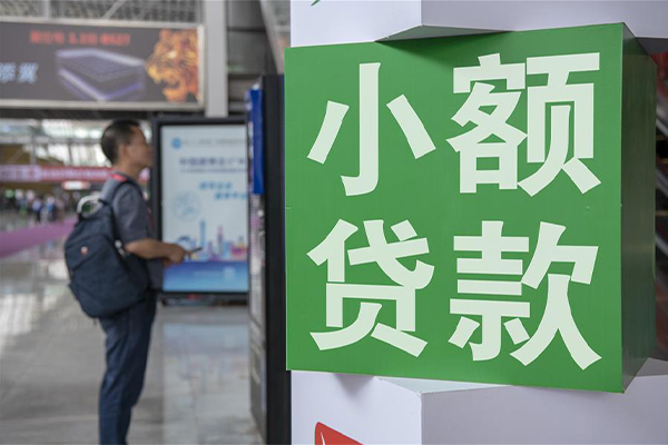 成都26个人借贷私借-成都26短借信贷-成都26个人贷款小额贷款-第1张图片-成都私人借钱服务中心 成都26个人借贷私借-成都26短借信贷-成都26个人贷款小额贷款-第1张图片-成都私人借钱服务中心