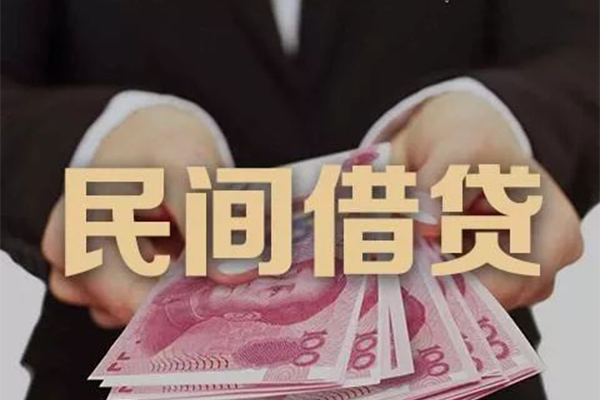 成都26民间大额借贷-成都26小额信用贷款-成都26短借当天借钱-第1张图片-成都私人借钱服务中心 成都26民间大额借贷-成都26小额信用贷款-成都26短借当天借钱-第1张图片-成都私人借钱服务中心