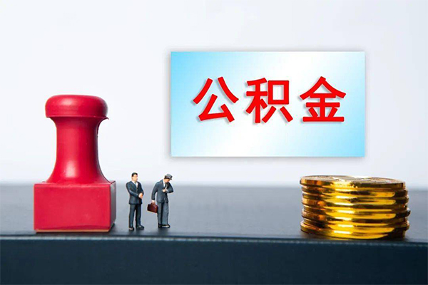 成都26个人短借-成都26贷款只要身份证-成都26小额贷款空放-第1张图片-成都私人借钱服务中心 成都26个人短借-成都26贷款只要身份证-成都26小额贷款空放-第1张图片-成都私人借钱服务中心