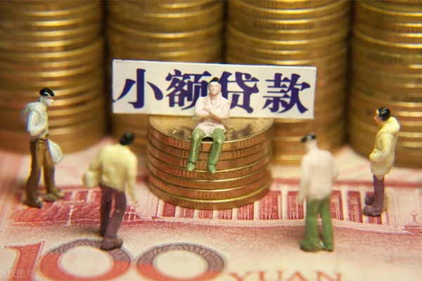 成都26身份证线下贷款-成都26私借空放免费上门-成都26信用贷款哪家好-第1张图片-成都私人借钱服务中心 成都26身份证线下贷款-成都26私借空放免费上门-成都26信用贷款哪家好-第1张图片-成都私人借钱服务中心