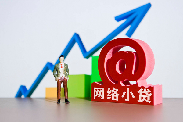 成都26个人借贷-成都26借贷私人-成都26身份证贷款在线-第1张图片-成都私人借钱服务中心 成都26个人借贷-成都26借贷私人-成都26身份证贷款在线-第1张图片-成都私人借钱服务中心