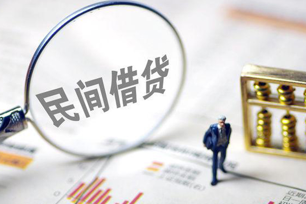 成都26贷款联系电话-成都26靠谱个人借钱-成都26私人借贷好吗-第1张图片-成都私人借钱服务中心 成都26贷款联系电话-成都26靠谱个人借钱-成都26私人借贷好吗-第1张图片-成都私人借钱服务中心