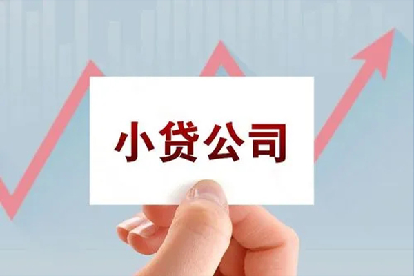 成都26抵押身份证贷款-成都26个人24小时借钱-成都26民间借贷-第1张图片-成都私人借钱服务中心 成都26抵押身份证贷款-成都26个人24小时借钱-成都26民间借贷-第1张图片-成都私人借钱服务中心
