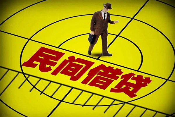 成都26民间借贷-成都26哪有民间借贷-成都26短借当天借钱-第1张图片-成都私人借钱服务中心 成都26民间借贷-成都26哪有民间借贷-成都26短借当天借钱-第1张图片-成都私人借钱服务中心